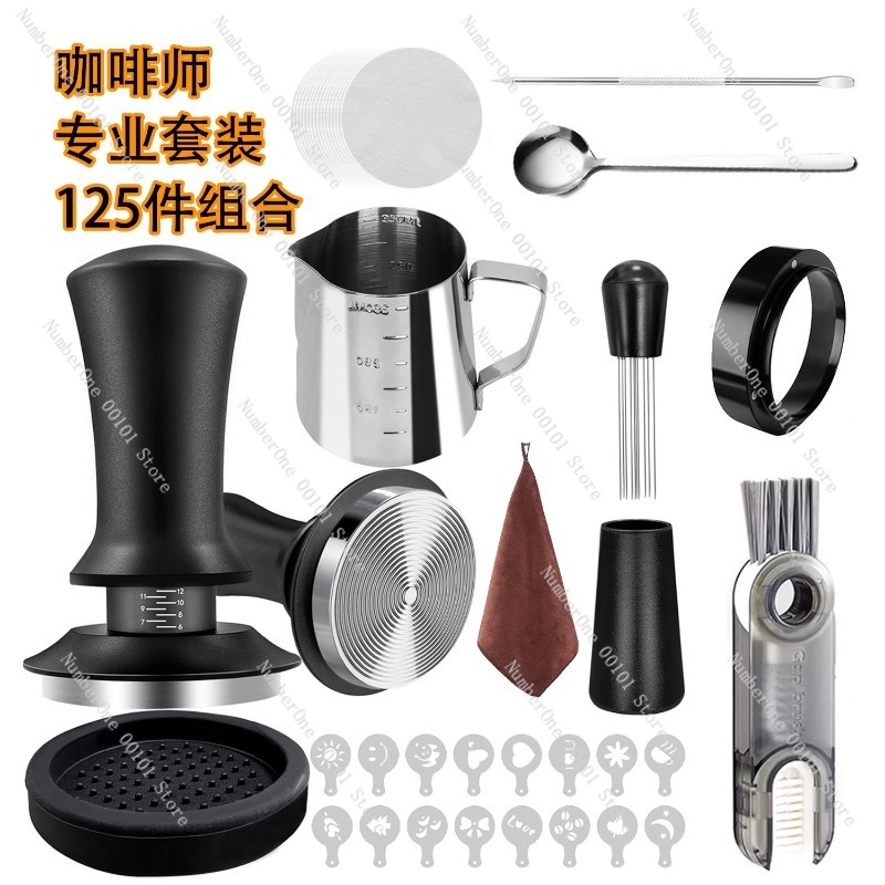 مجموعة أدوات القهوة، ملحقات قه - مراجعة Coffee Equipment Kit وسعره